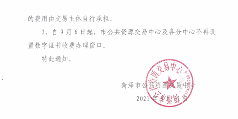 微信图片_20210917092611.png